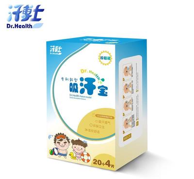 汗博士專(zhuān)利產(chǎn)品 嬰兒一次性便捷吸汗巾、隔汗墊背巾，工廠批發(fā)24片裝