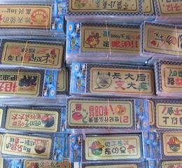 汽車日用品供應信息全攻略 批發(fā)、價格與銷售平臺一站式指南