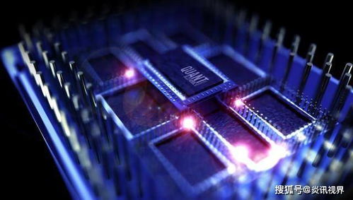 谷歌量子計算的重大突破 軟件與硬件協(xié)同驅動科技飛躍