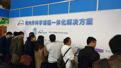 博識教育亮相北京國際少年兒童校外教育及產品展覽會，創新理念引領行業風向
