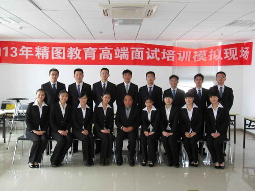 精圖教育 以育人為本，踐行信息咨詢服務新擔當